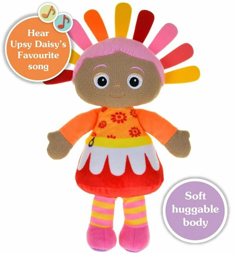 Drømmehagen Syngende Hoppsi Deisi- 29cm 1 Drømmehagen Syngende Hoppsi Deisi- 29cm